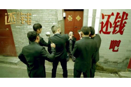 乌兰察布要账公司更多成功案例详情